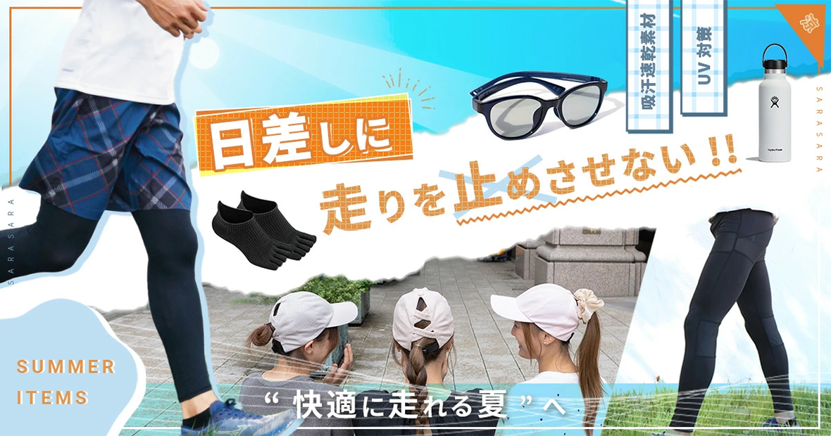 楽天特集1