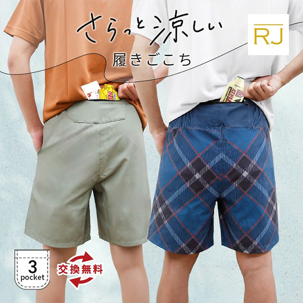 商品3
